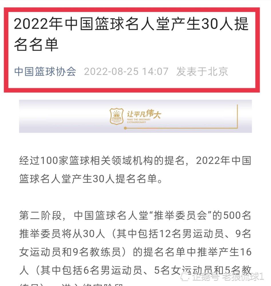 “今天我们在面对一支出色球队的时候，真的拿出了很好的表现，我们并不完全满意，因为这只是1分，但我们接受这1分，也接受我们的表现。